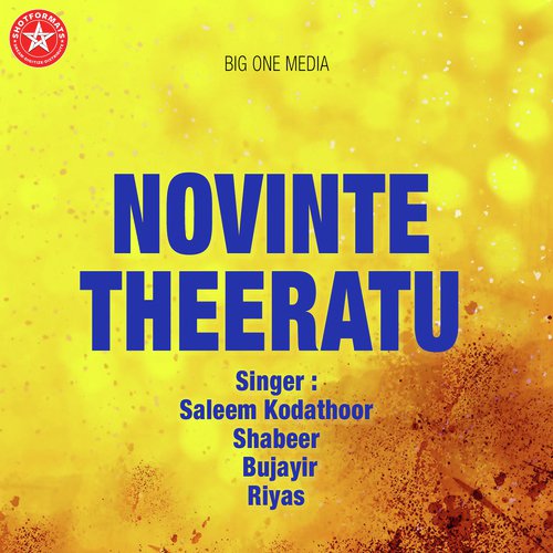 Shabeer Songs MP3 Download